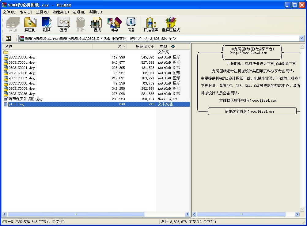 50MW݆CD