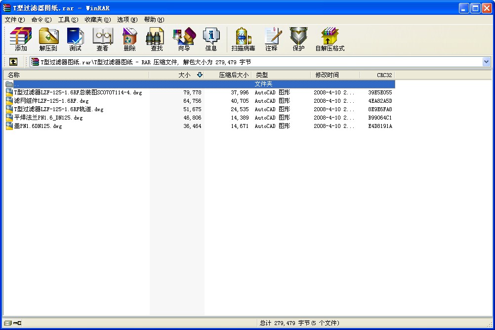 T^VDLZF-125-1.6RF