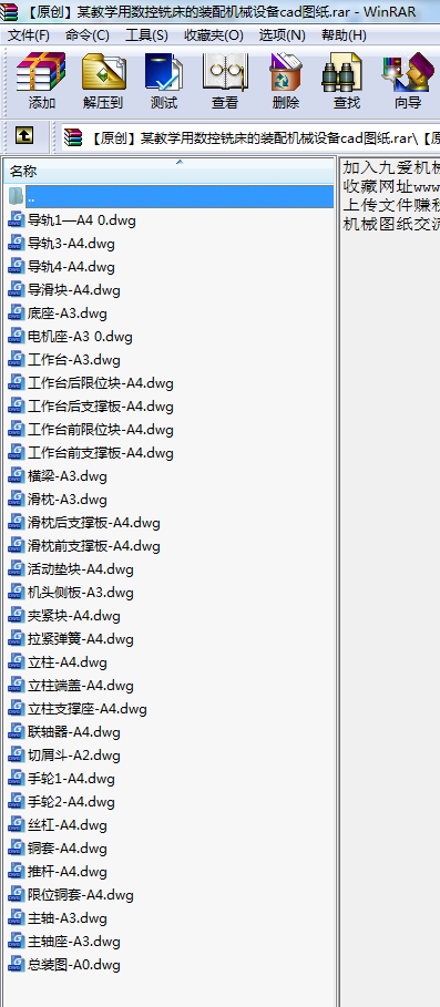ԭĳ̌WÔ㊴bCеOcadD