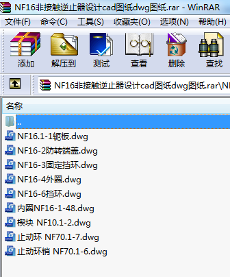 NF16ǽ|ֹO(sh)ӋcadDdwgD