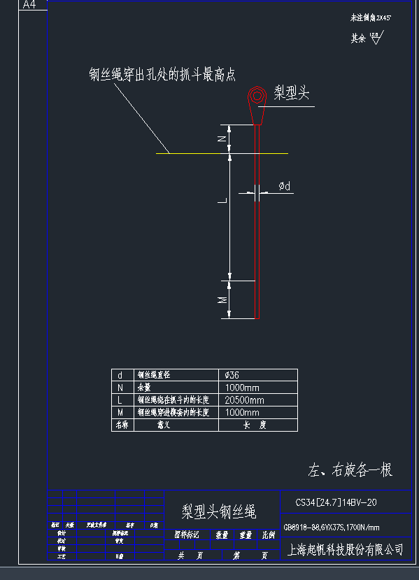 CS3414BV-20䓽zKCADD