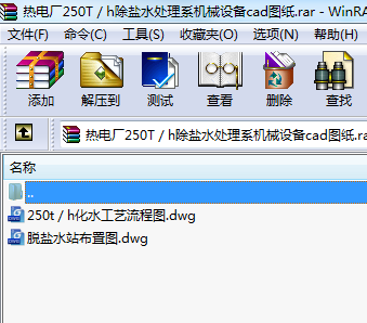 늏S250Th}ˮ̎ϵCеOcadD