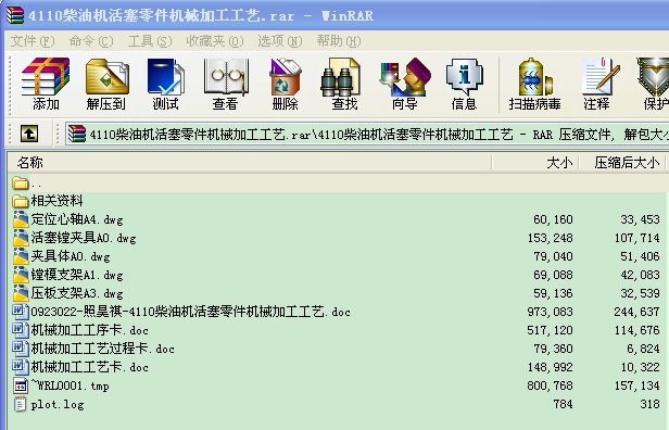 4110͙CCеӹˇ