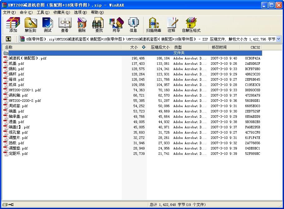 HWT200pٙC׈DbD+18D