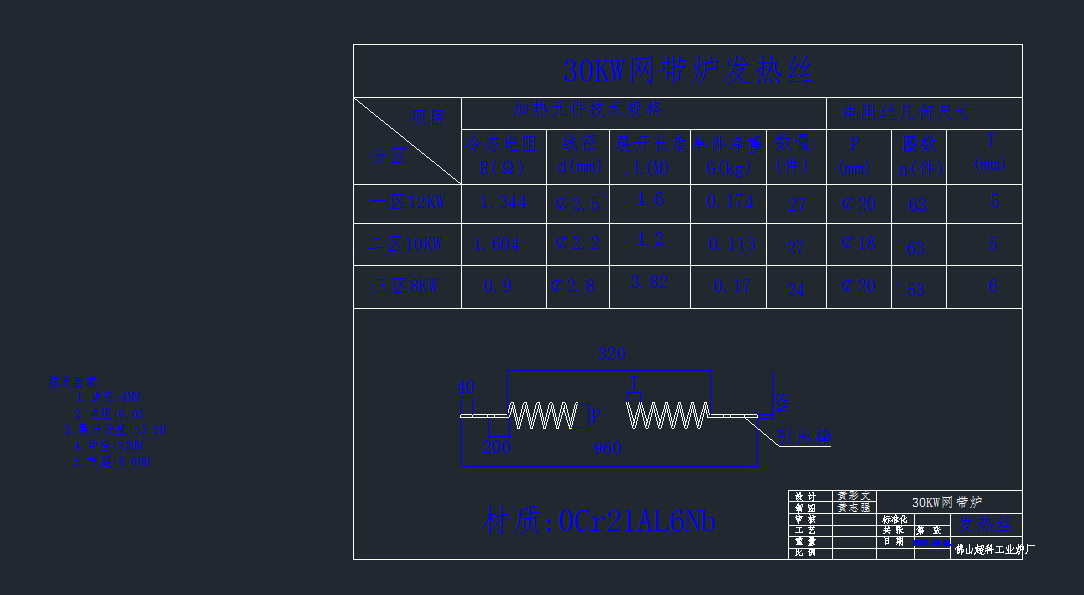 30KWBm(x)ʽW(wng)t(W(wng))cadDdwgD