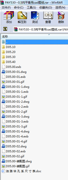 PAY530--0.5ƽcadD