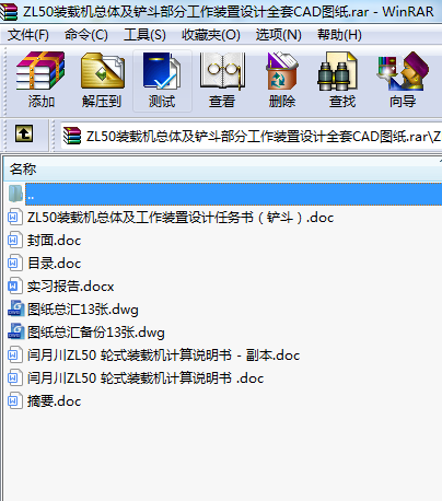 ZL50bdCwPֹbOӋȫCADD