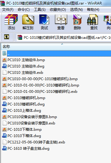 PC-1010NʽC(j)䰲C(j)еO(sh)cadD