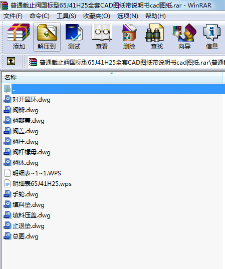 ֹͨy65J41H25ȫCADDfcadD