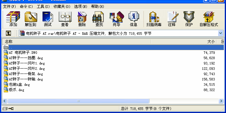 늙CD AT