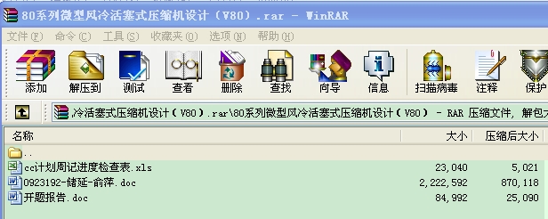 80ϵ΢L(fng)ʽsCO(sh)ӋV80