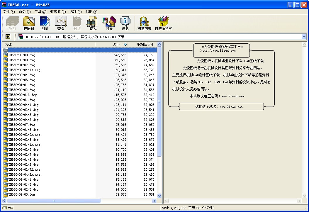 TH630Ah朶ʽC׈D