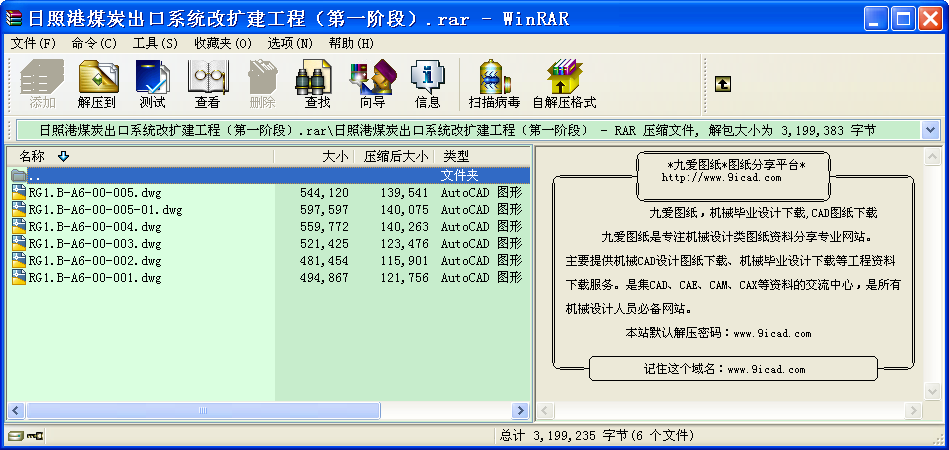 ���ո�ú̿����ϵ�y(t��ng)�ĔU(ku��)�����̣���һ�A�Σ�