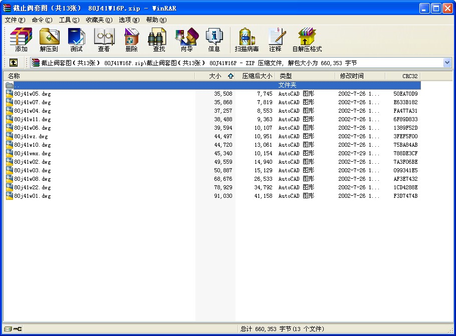 ֹy׈D13 80J41W16P