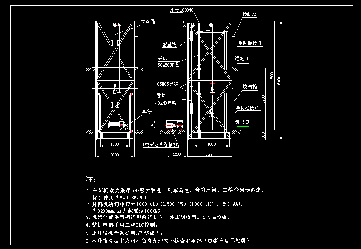 C 1800X1500X1800
