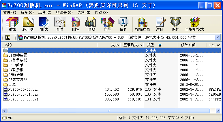 Fu700ΰC
