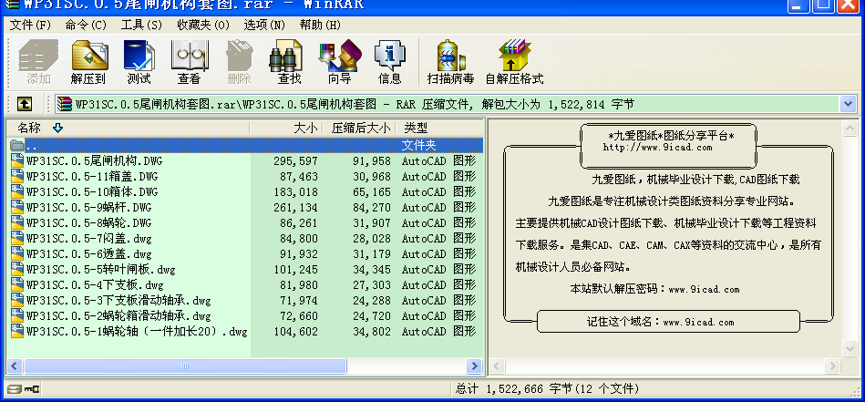 WP31SC.0.5βlC׈D
