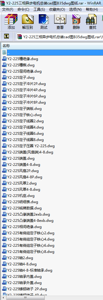 Y2-225ஐ늙CbcadDB35dwgD