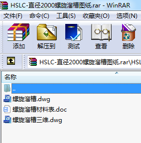HSLC-ֱ2000ۈD