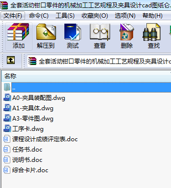 ȫ׻QęCеӹˇҎ̼AOӋcadD
