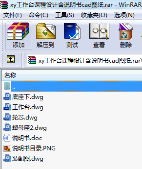 xy_nO(sh)Ӌ(j)fcadD