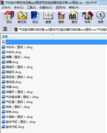 CеO(sh)cadDCеO(sh)cadD