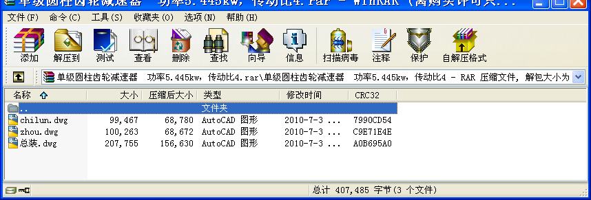 μAX݆p  5.445kwӱ4