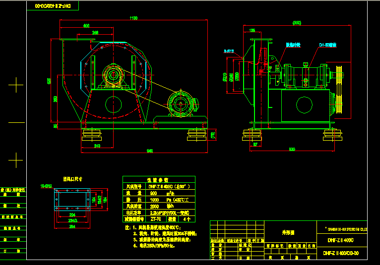 LC DHF-Z II 400C90㣩