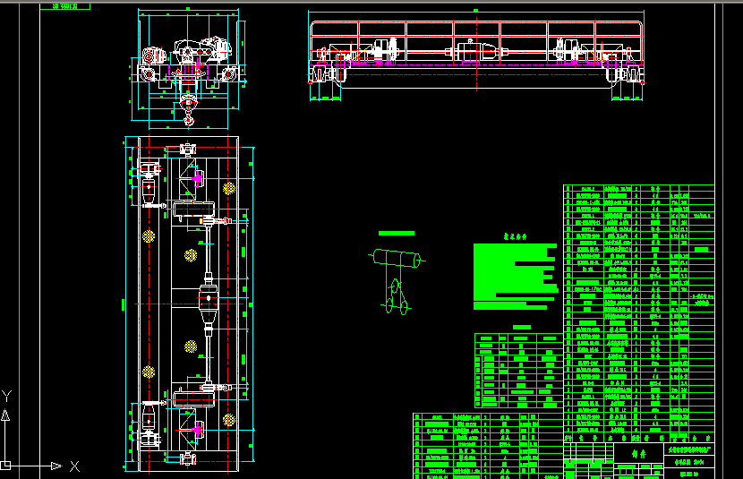 С܇D 5t+5t-16m