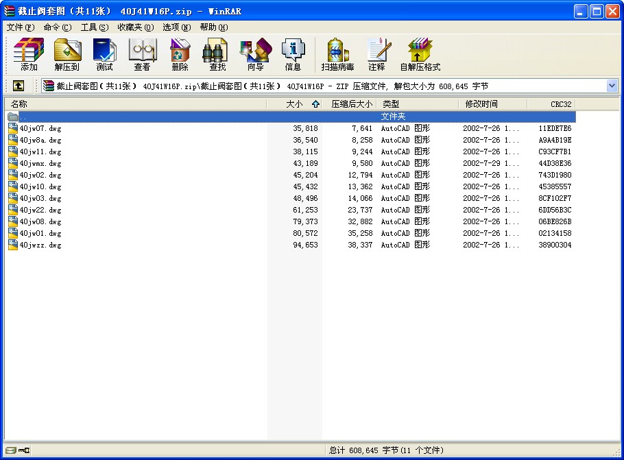 ֹy׈D11 40J41W16P