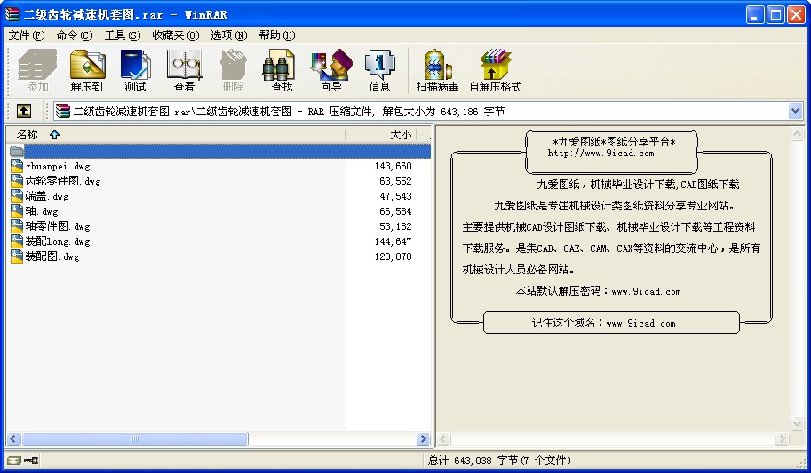 X݆pٙC(j)׈D.