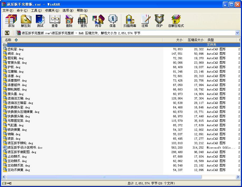 Һ֮IOӋȫ