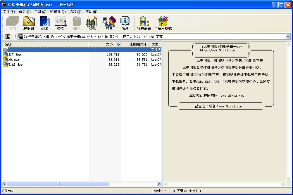 CCADD