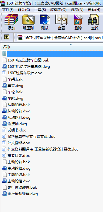 160T^܇OӋȫ׺CADDcadD