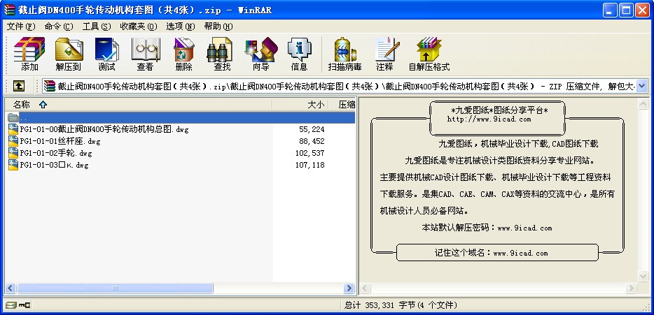 ֹyDN400݆әC׈D4
