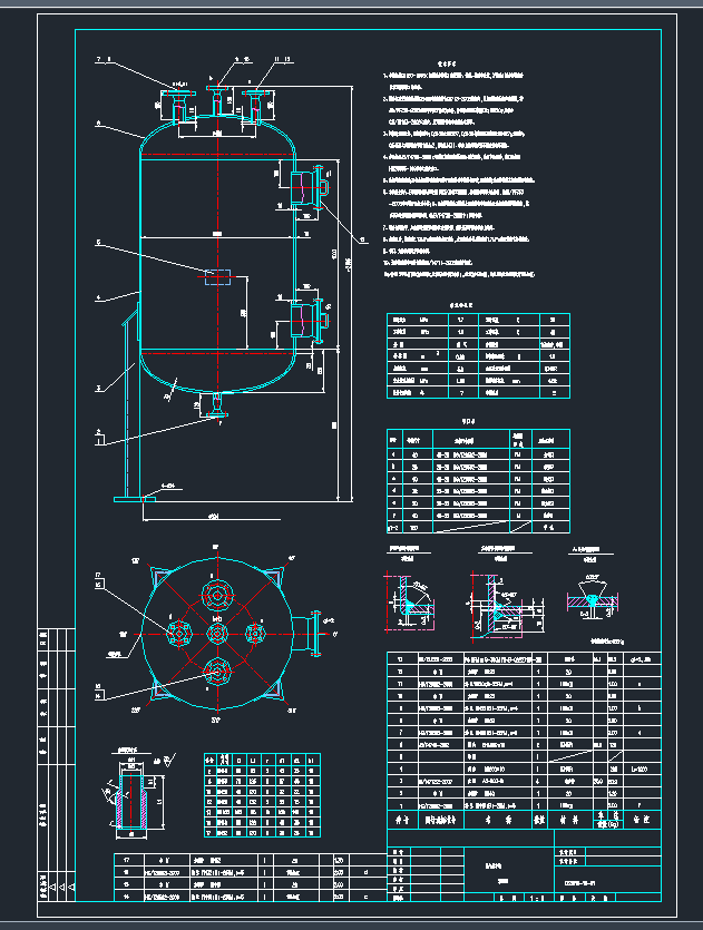 800Ț⾏_101001Ț⾏_0.5m3CADD