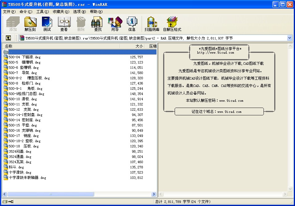 TH500ʽC(j)(׈D,ȱbD)
