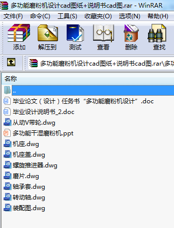 ๦ĥۙC(j)O(sh)Ӌ(j)cadD+fcadD