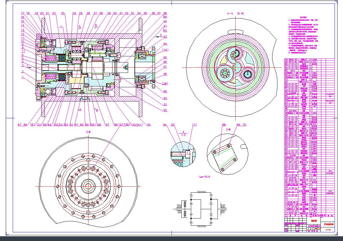 20�����Ǿ�P�C���D���b�DCAD�D��