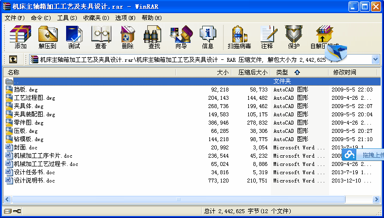 C(j)SӹˇAO(sh)Ӌ(j)