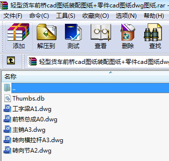 p؛܇ǰcadDbD+cadDdwgD