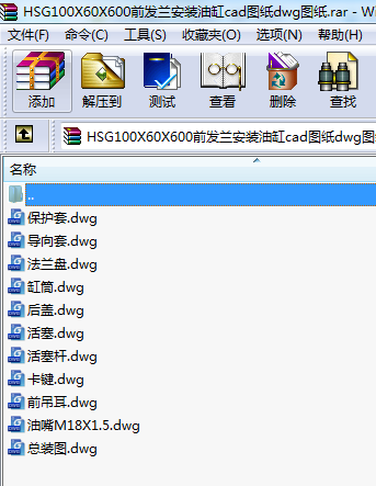 HSG100X60X600ǰlmb͸cadDdwgD