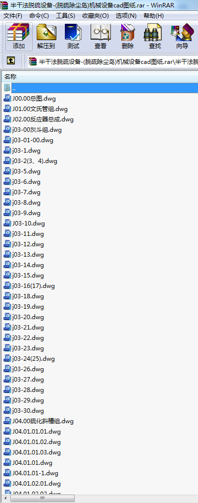 ɷÓO(sh)-(Ómu)CеO(sh)cadD