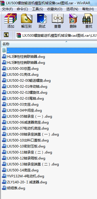 LXJ500ݔ͙Cģ͙CеO(sh)cadD