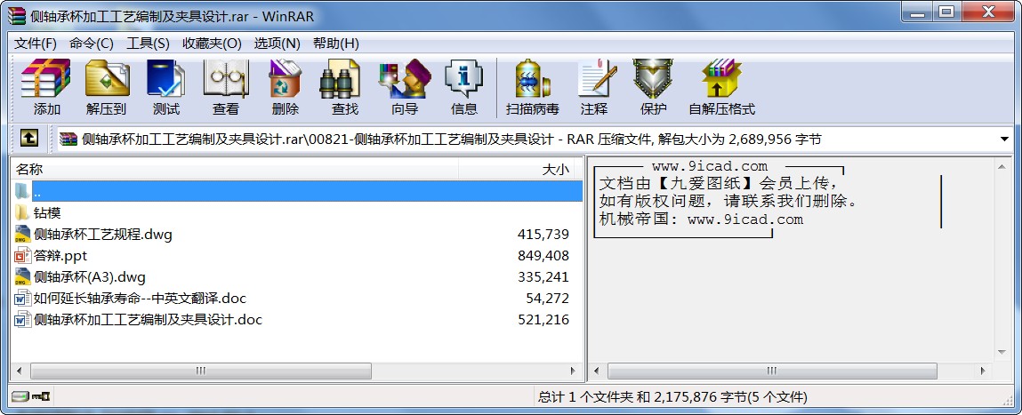 SбӹˇƼAOӋ