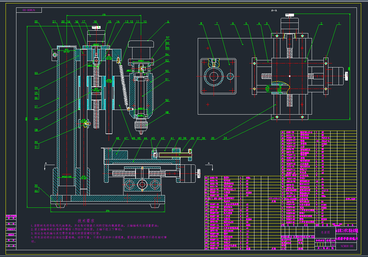 Aͽ̌W(xu)(sh)㊴CADD