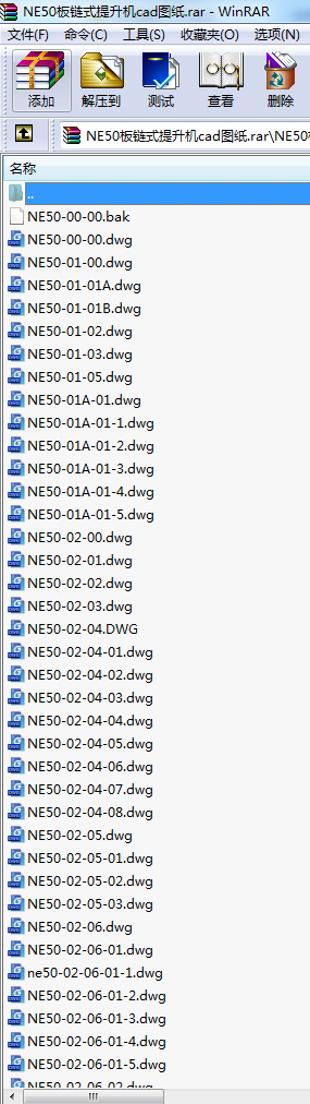 NE50?zhn)C(j)cadD