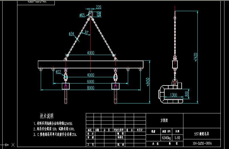 55M XH-DJ55-00FA