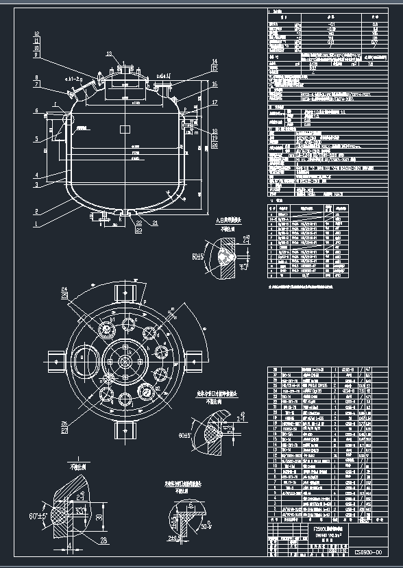CS0930-00²sDN1600(090811)Model(1)CADD