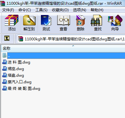 11000kgh-ױBmsOӋcadDdwgD
